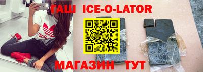 бутират Пугачёв