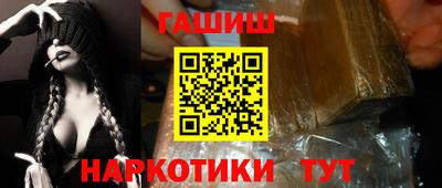 ешки Пушкино