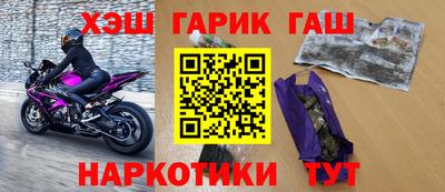 бутират Пугачёв