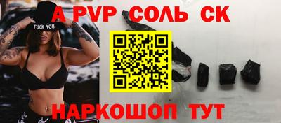 ешки Пушкино