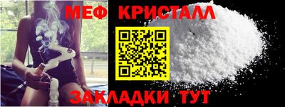 бутират Пугачёв