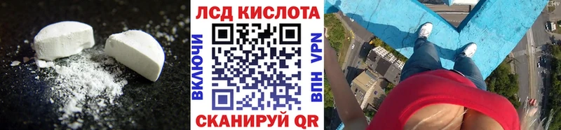 LSD-25 экстази ecstasy  гидра онион  Обь 