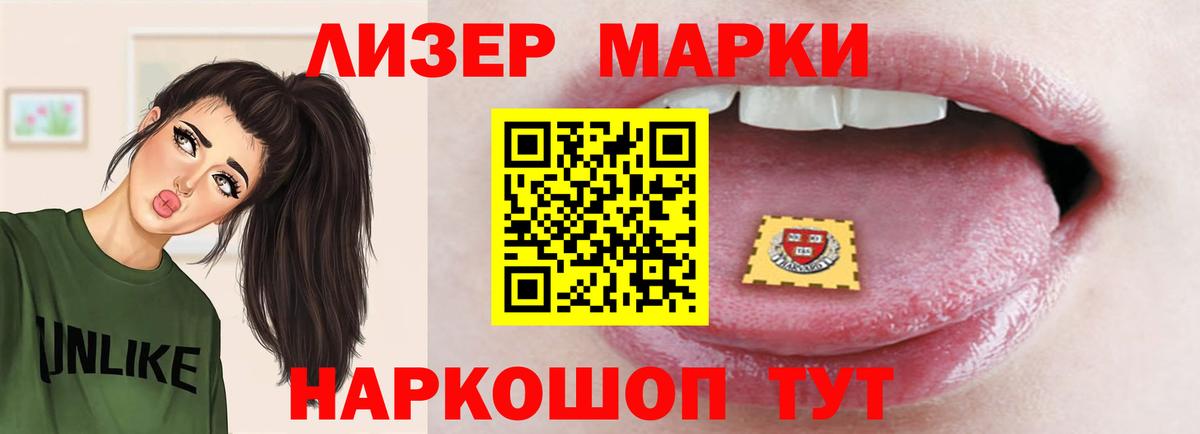Лсд 25 экстази  Лсд 25 экстази кислота  Вход с VPN  Обь    ссылки  LSD-25 экстази кислота 