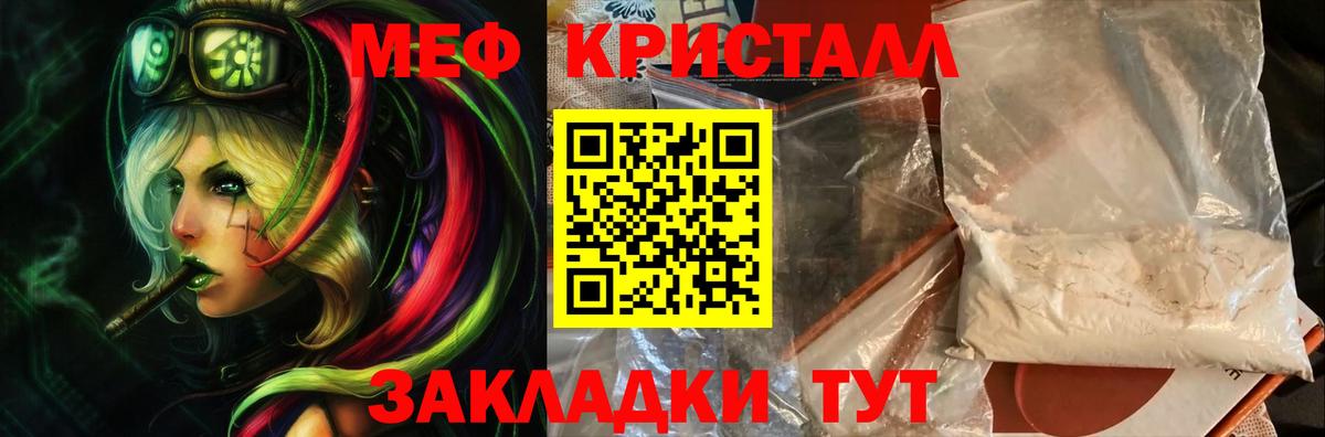 МЕФ Обь