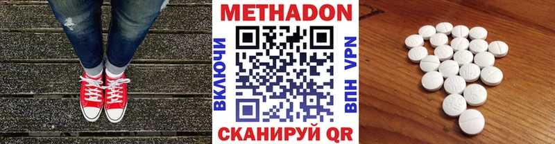 Метадон мёд  магазин  наркотиков  Обь 