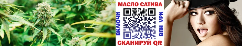 купить закладку Обь ТГК Wax