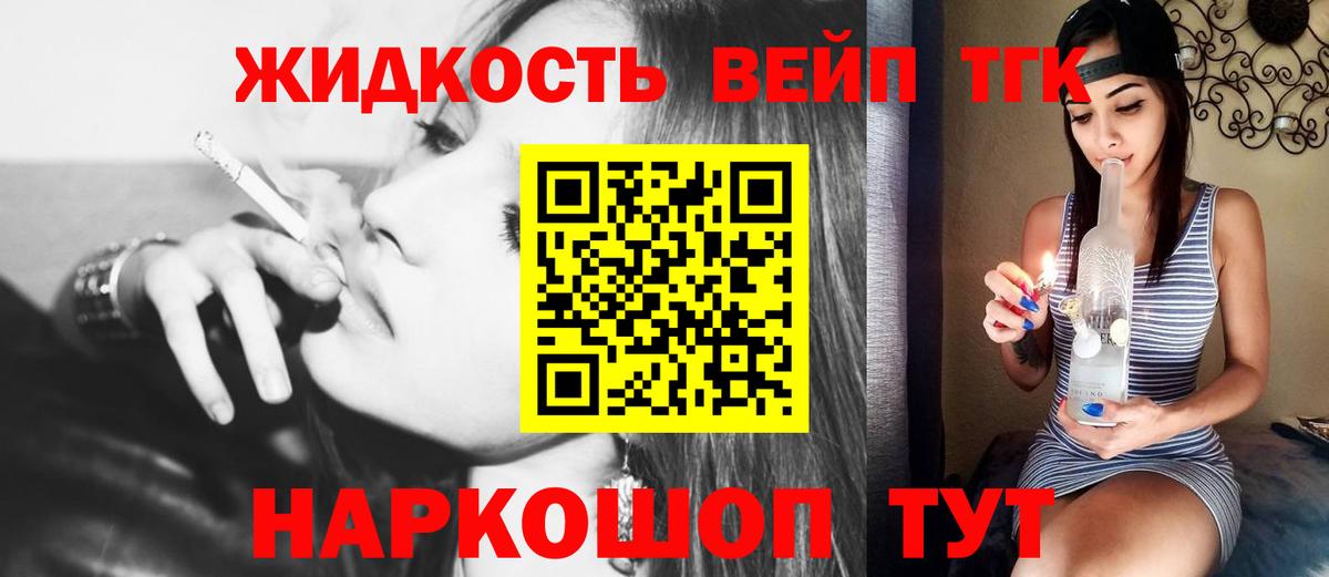ТГК Wax  Вход с VPN  Обь 