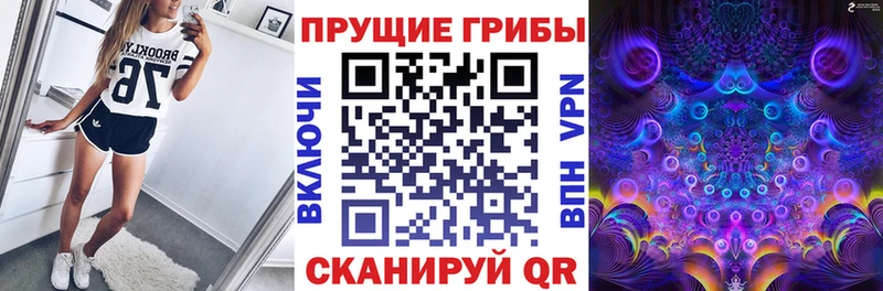 Галлюциногенные грибы GOLDEN TEACHER  гидра рабочий сайт  Обь 
