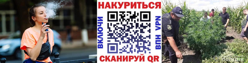МАРИХУАНА гибрид ОМГ ОМГ как зайти Обь